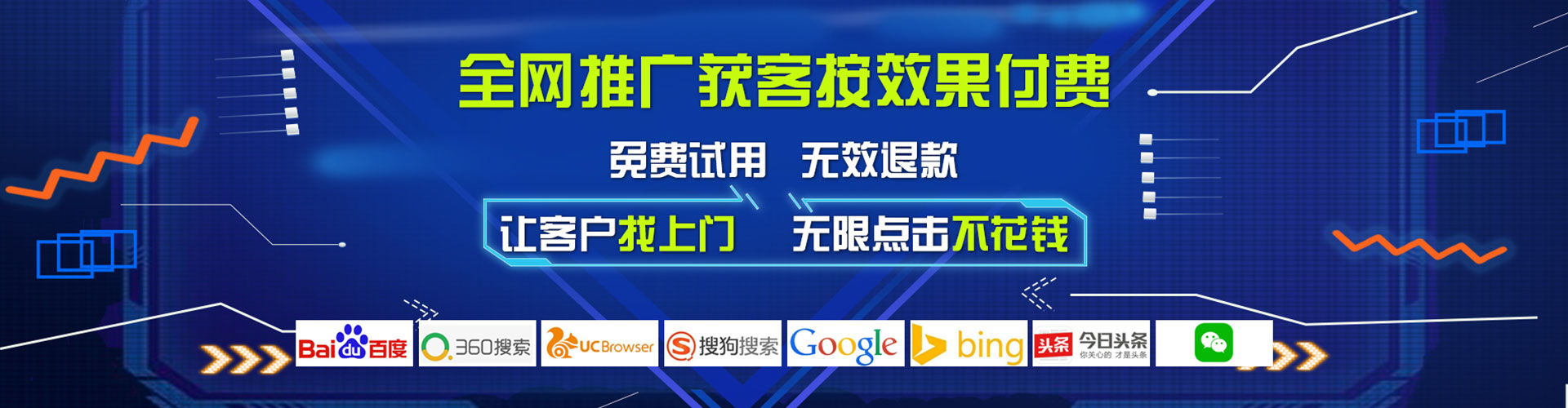普洱百度优化推广