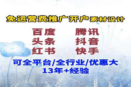 信息流竞价广告的投放误区及应对策略