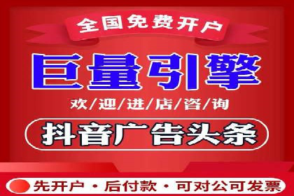 信息流平台运营技巧揭秘