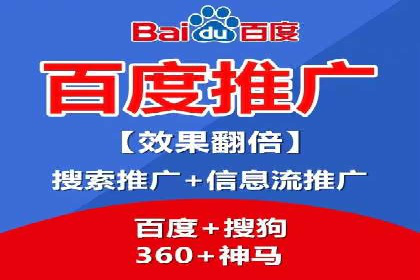 案例剖析：SEM外包公司如何提升企业市场竞争力
