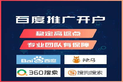 竞价开户推广案例数据解读